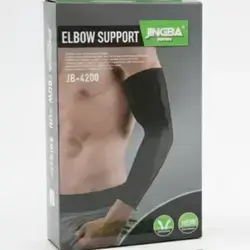 Elbow Support JB-4200 JINGBA