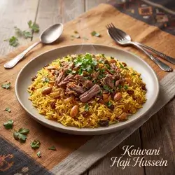ارز عوازة