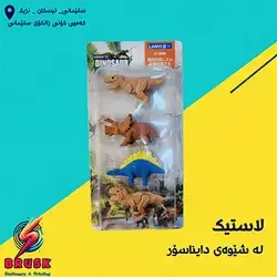 Animal-Shaped Eraser Set