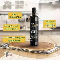 زەیت زەیتنو ڕاسان 250مل