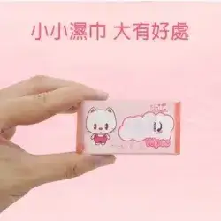 Sterile Wipes For Cleaning Eyes And Cat Ears