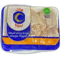 Chicken Thighs hilal 900g