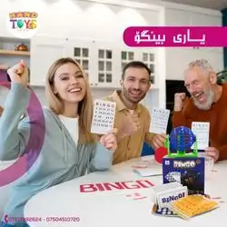 Bingo Game