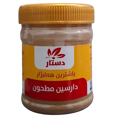 Dastar Ground Cinnamon