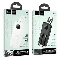 Powerbank