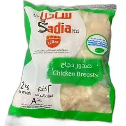 Sadia chicken Breast 2kg