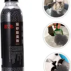 Litter Deodorizer - Bamboo Charcoal 250ml