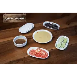 Sick Soup