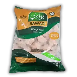 Bawadi frozen chicken wings 2kg