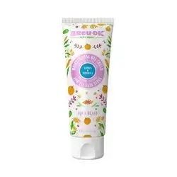 Are.u.ok Moisturizing Gel Cream 75ml
