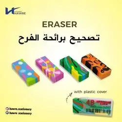 Erase Colored