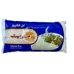 San White Polished Rice 1 kg
