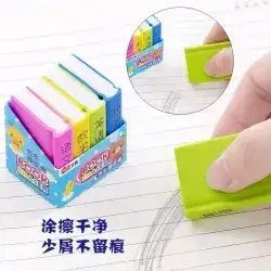 cute design eraser book eraser（one pack 4pcs)