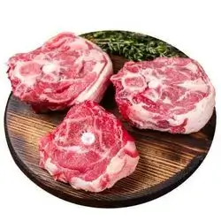 Lamb Neck