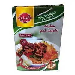 Al Tabax Meat Tashreeb Seasoning