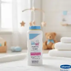 SEBAMED Baby Powder with Olive Oil