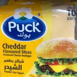 Cheddar Cheese Puck
