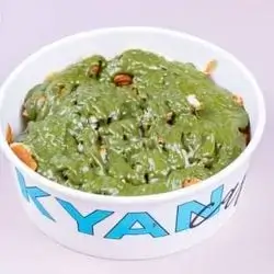 Pistachio Croissant