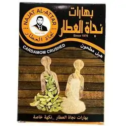 Cardamom crushed Najat Attar 18 g