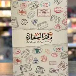 حقائب نسائية مستوحاة من لوحات فنية عالمية