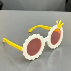 Pet Glasses S