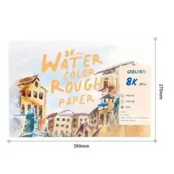 Watercolor Rough Paper 8K Deli-20 Sheet-230gsm