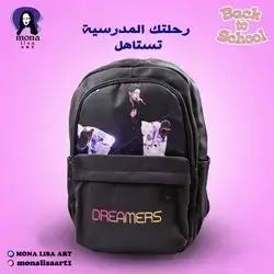 Backpack BTS