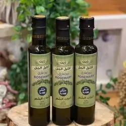 Rosemary Oil