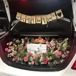 Car & Flowers Arrangement 2