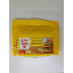 Sadia Chicken Burger 1Kg