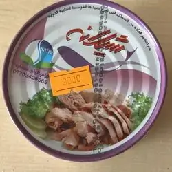 Shelana Tuna