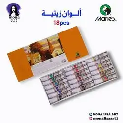 OIL COLOUR-Maries