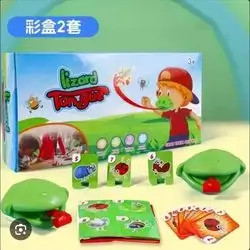 Frog Game