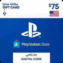 PlayStation Store 75$ USA