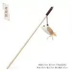 Sticks Toy