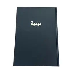 Notebook Daily A5 100Page