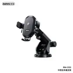 Remax RM-C03 Center Console Car Holder.