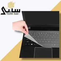 Keyboard Protector Flexi Big Size.