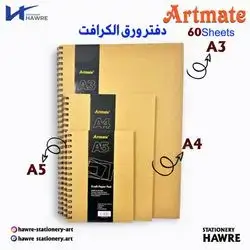 craft Paper Pad-Artmate