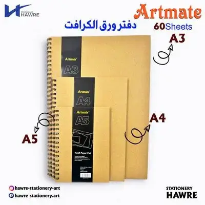craft Paper Pad-Artmate