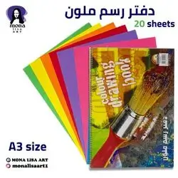 Colour Book A3