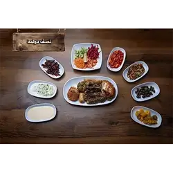 Half Dolma