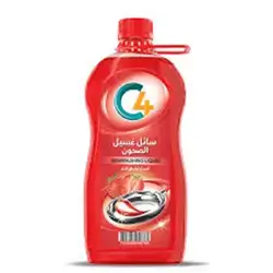 C4 Dishwashing Liquid Strawbery2kg