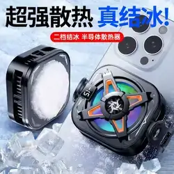 SL-54 COOLER