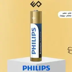 Philips Premium Alkaline LR03 Micro - 4Pcs