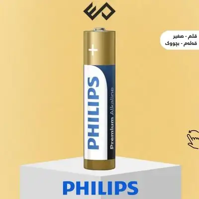 Philips Premium Alkaline LR03 Micro - 4Pcs