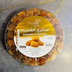 Saudi Sukkary Al Qaseem  Dates