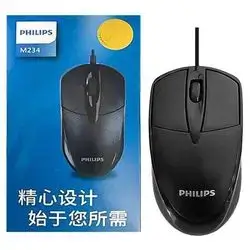 Philips M234 Copy Wired Mouse