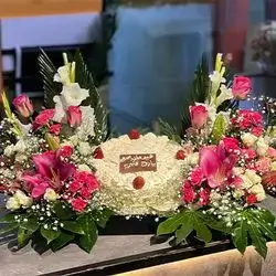 Birthday Flower