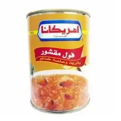 American Peeled Beans 400 Gm